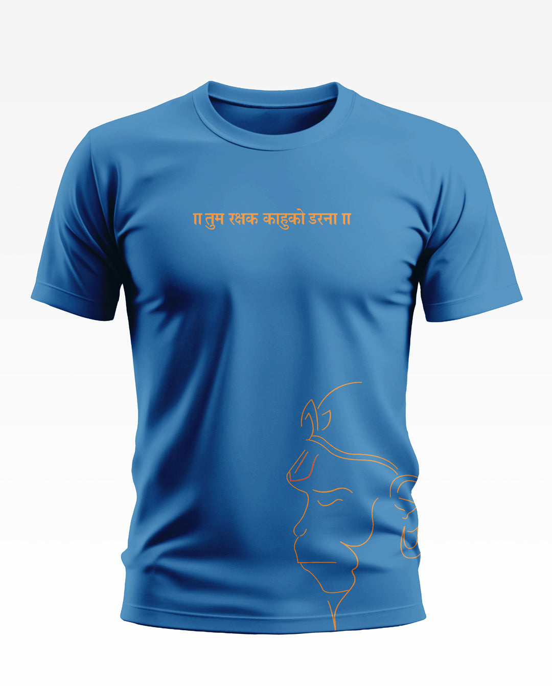 Shree Hamuman Soft Cotton T-shirt