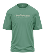 Decisions Decide Destiny Oversized T-Shirt