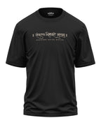 Decisions Decide Destiny Oversized T-Shirt