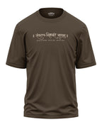 Decisions Decide Destiny Oversized T-Shirt
