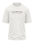 Decisions Decide Destiny Oversized T-Shirt