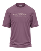 Decisions Decide Destiny Oversized T-Shirt