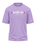 Aham Asmi Yodha Oversized T-Shirt