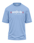 Aham Asmi Yodha Oversized T-Shirt