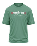 Aham Asmi Yodha Oversized T-Shirt