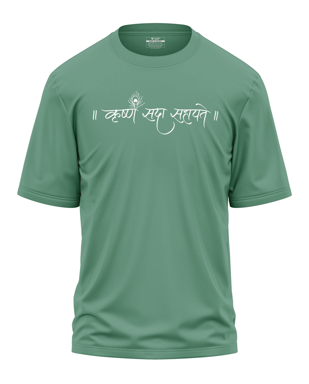 Krishna Sada Sahayate Oversized T-Shirt