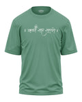 Krishna Sada Sahayate Oversized T-Shirt