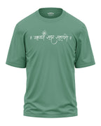 Krishna Sada Sahayate Oversized T-Shirt