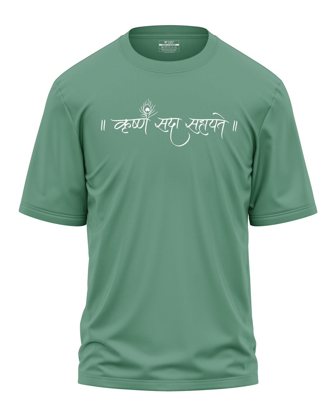 Krishna Sada Sahayate Oversized T-Shirt