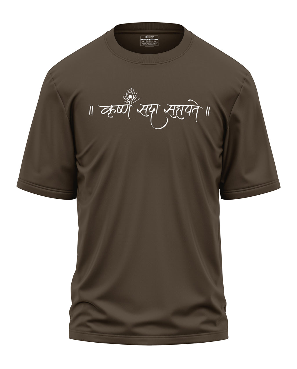 Krishna Sada Sahayate Oversized T-Shirt