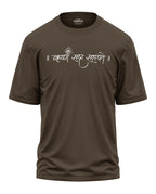 Krishna Sada Sahayate Oversized T-Shirt