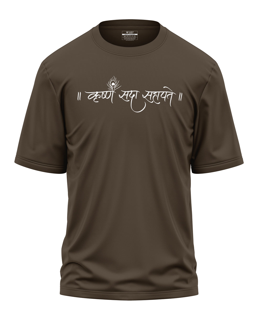Krishna Sada Sahayate Oversized T-Shirt
