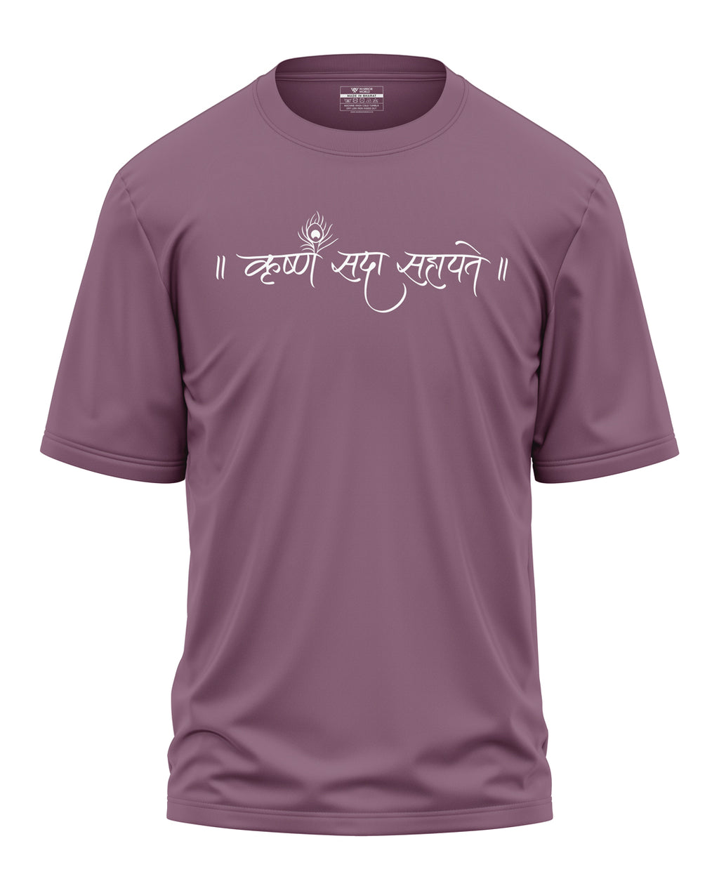 Krishna Sada Sahayate Oversized T-Shirt