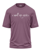 Krishna Sada Sahayate Oversized T-Shirt