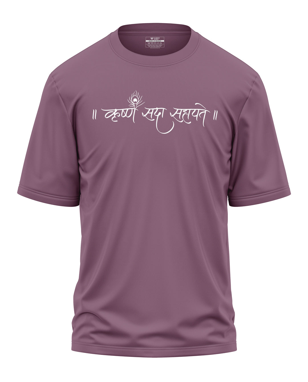 Krishna Sada Sahayate Oversized T-Shirt