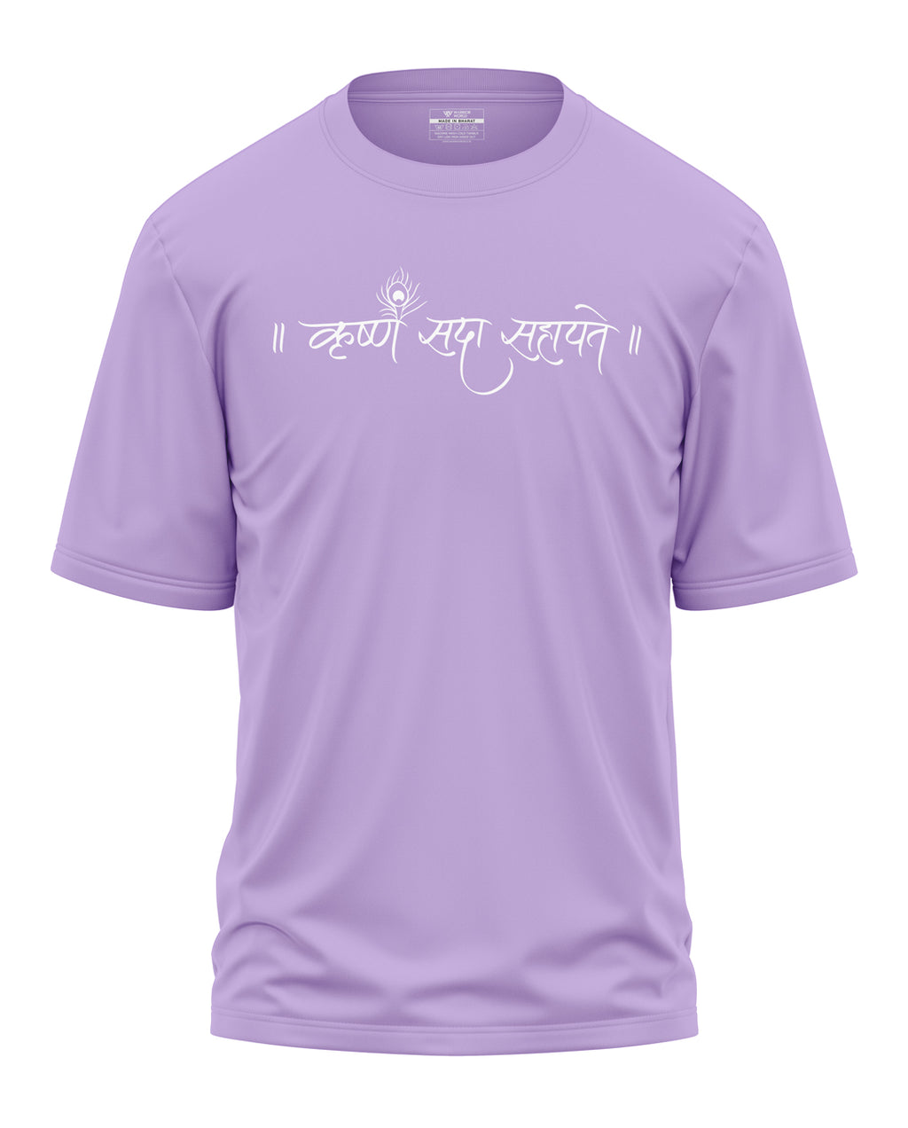 Krishna Sada Sahayate Oversized T-Shirt