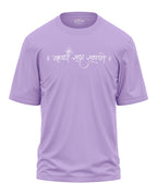 Krishna Sada Sahayate Oversized T-Shirt