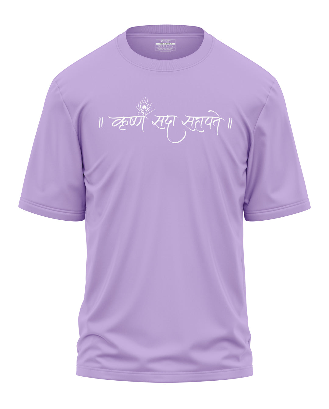 Krishna Sada Sahayate Oversized T-Shirt