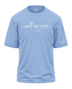 Krishna Sada Sahayate Oversized T-Shirt