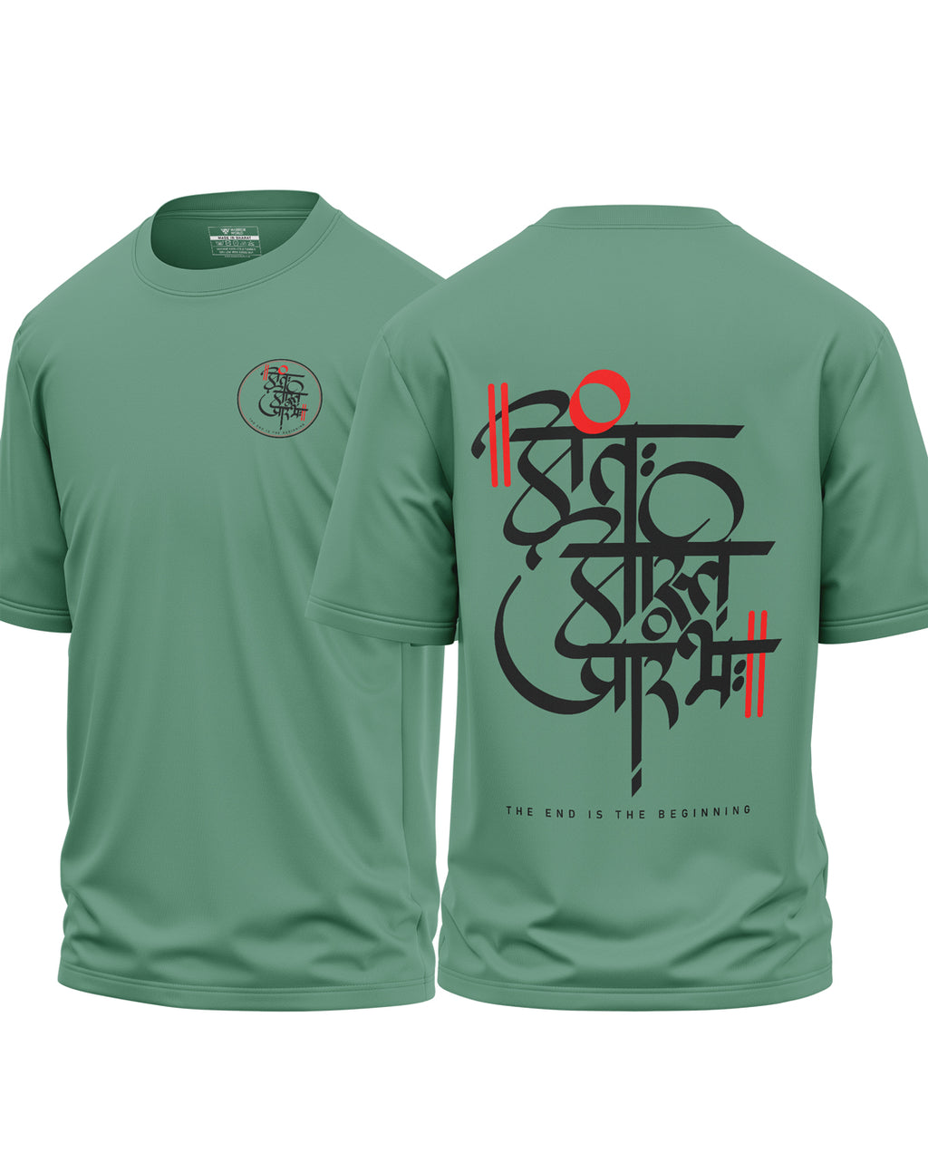 Cycle of Beginning Oversized T-Shirt