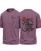 Cycle of Beginning Oversized T-Shirt