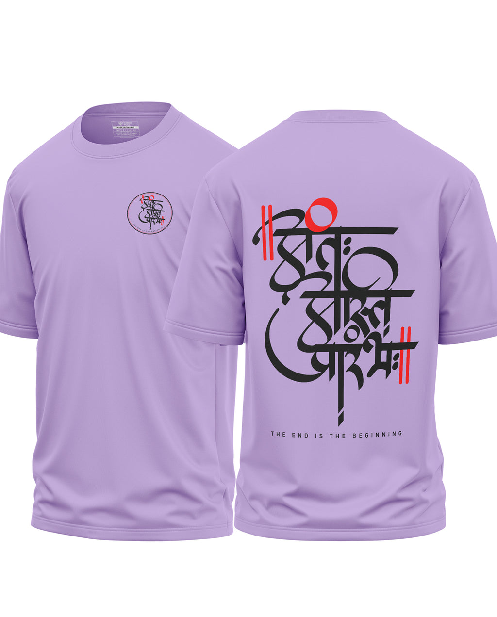 Cycle of Beginning Oversized T-Shirt