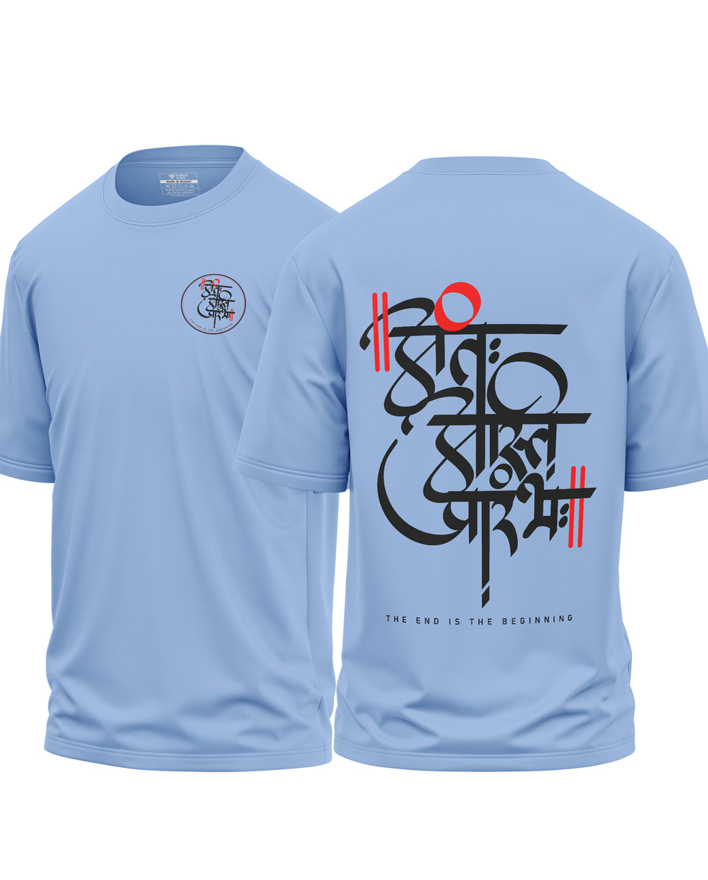 Cycle of Beginning Oversized T-Shirt