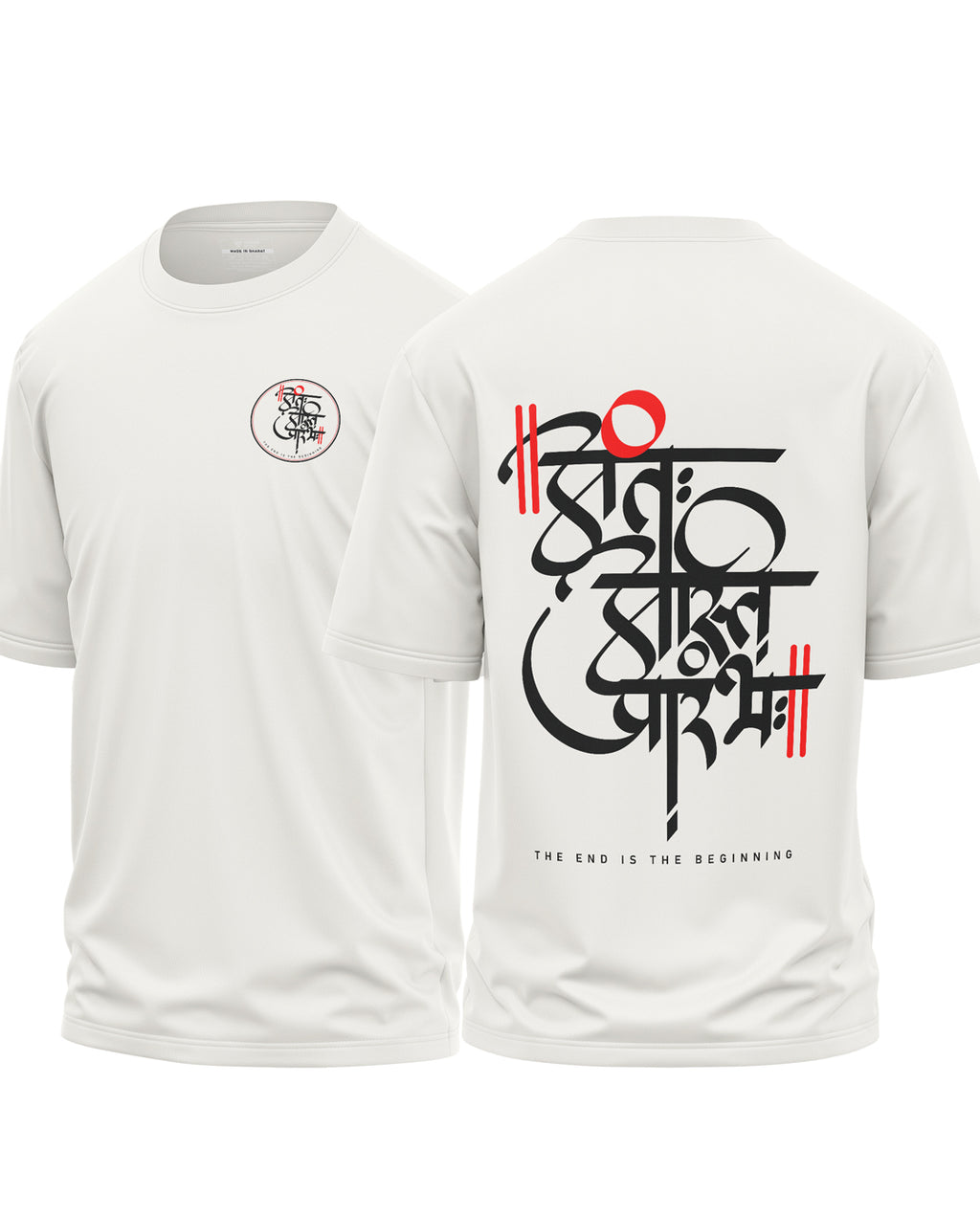Cycle of Beginning Oversized T-Shirt