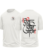 Cycle of Beginning Oversized T-Shirt