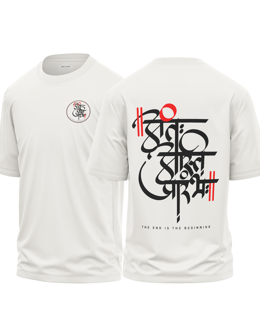 Cycle of Beginning Oversized T-Shirt