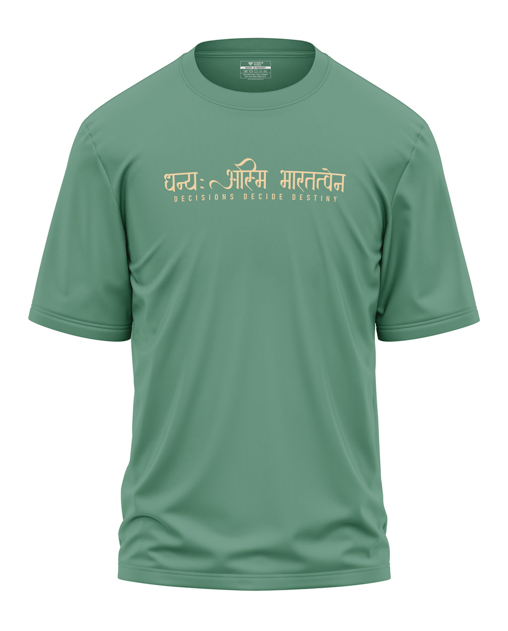 Aham Bharat Oversized T-Shirt
