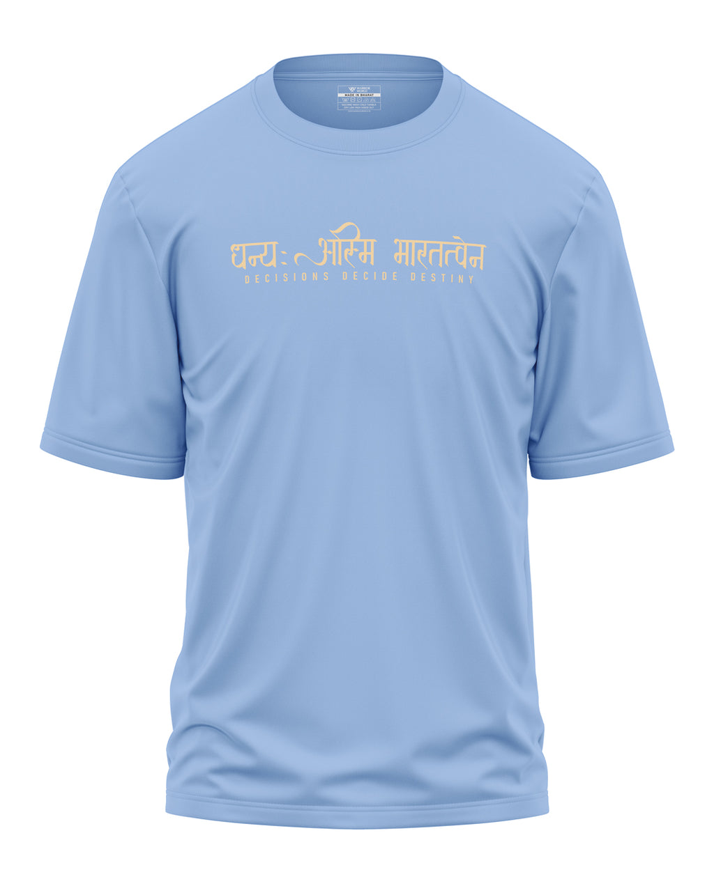 Aham Bharat Oversized T-Shirt