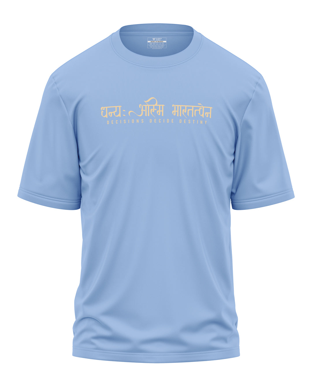 Aham Bharat Oversized T-Shirt