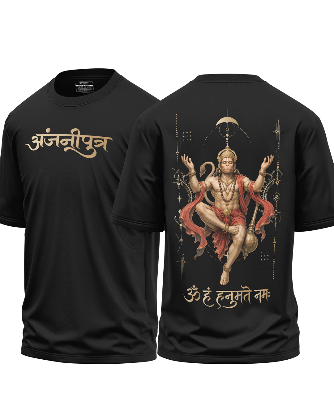 Anjaniputra Hanuman Oversized T-Shirt