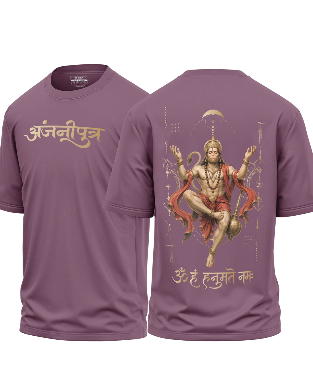 Anjaniputra Hanuman Oversized T-Shirt