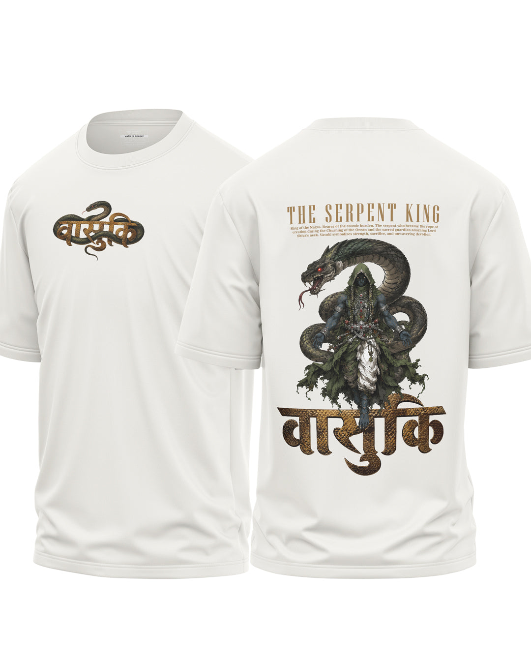 Vasuki The Serpent King Oversized T-Shirt