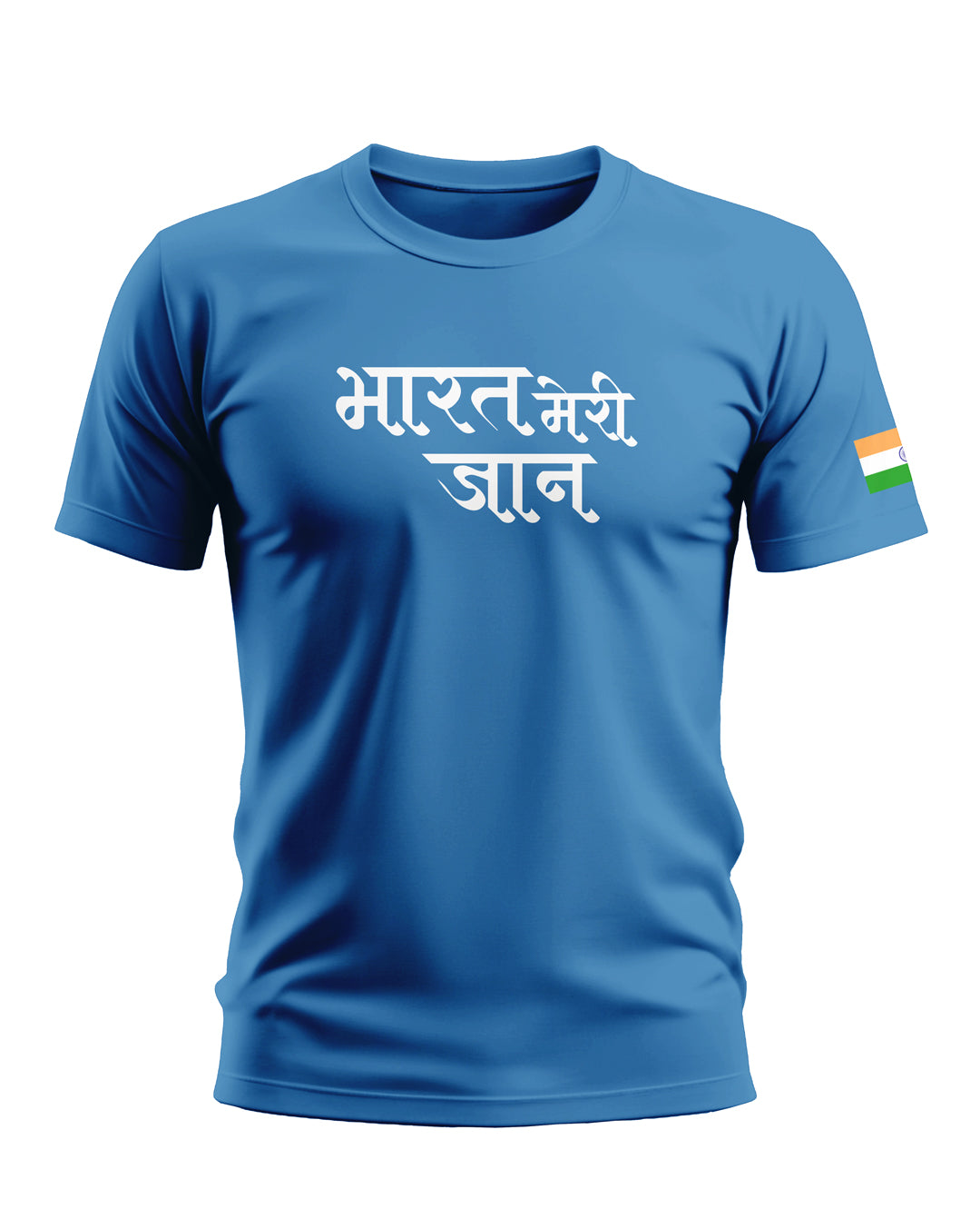 Bharat Meri Jaan Soft Cotton T-shirt