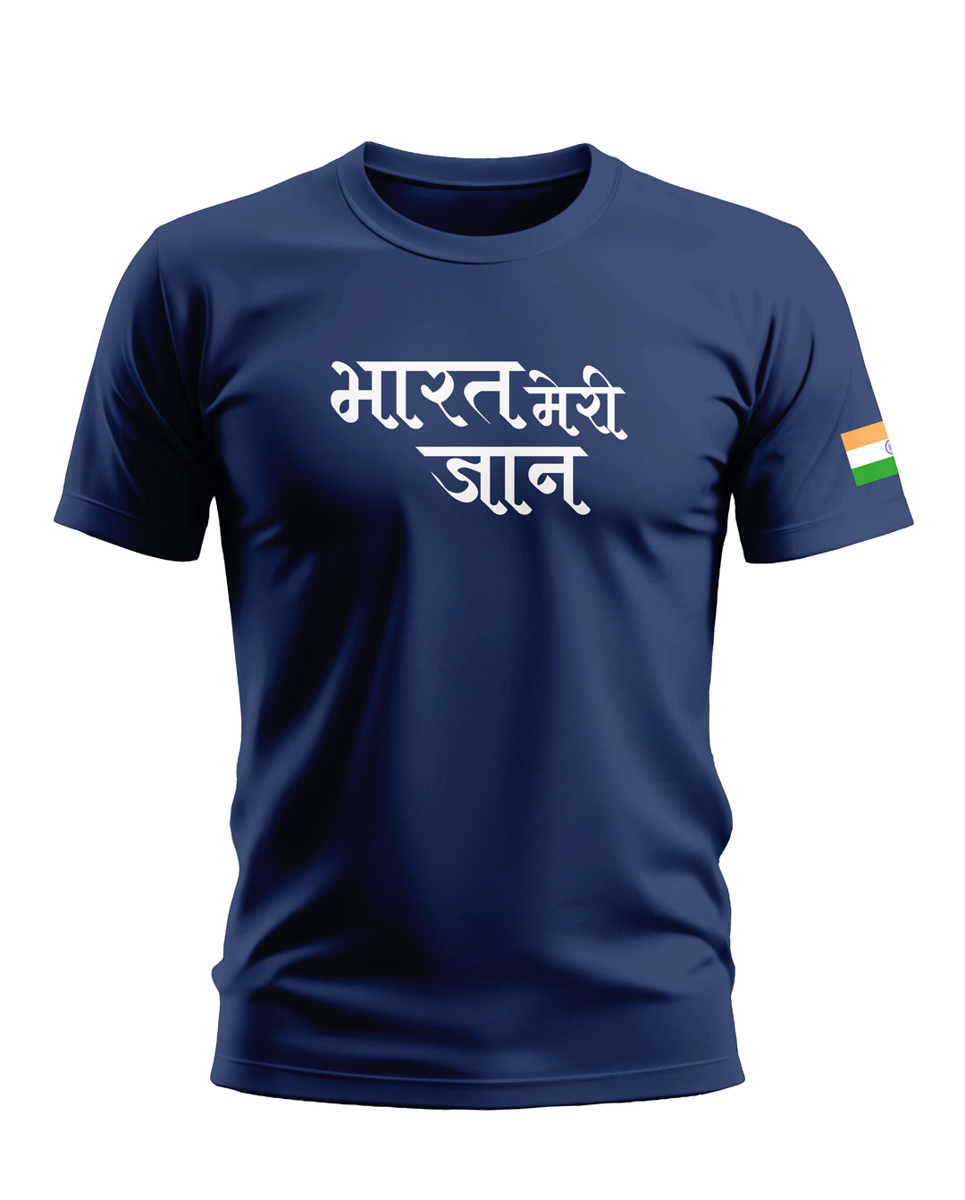 Bharat Meri Jaan Soft Cotton T-shirt