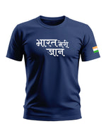 Navy-Blue