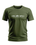 Olive green men's t-shirt with Hindi script print on front, casual army-inspired design