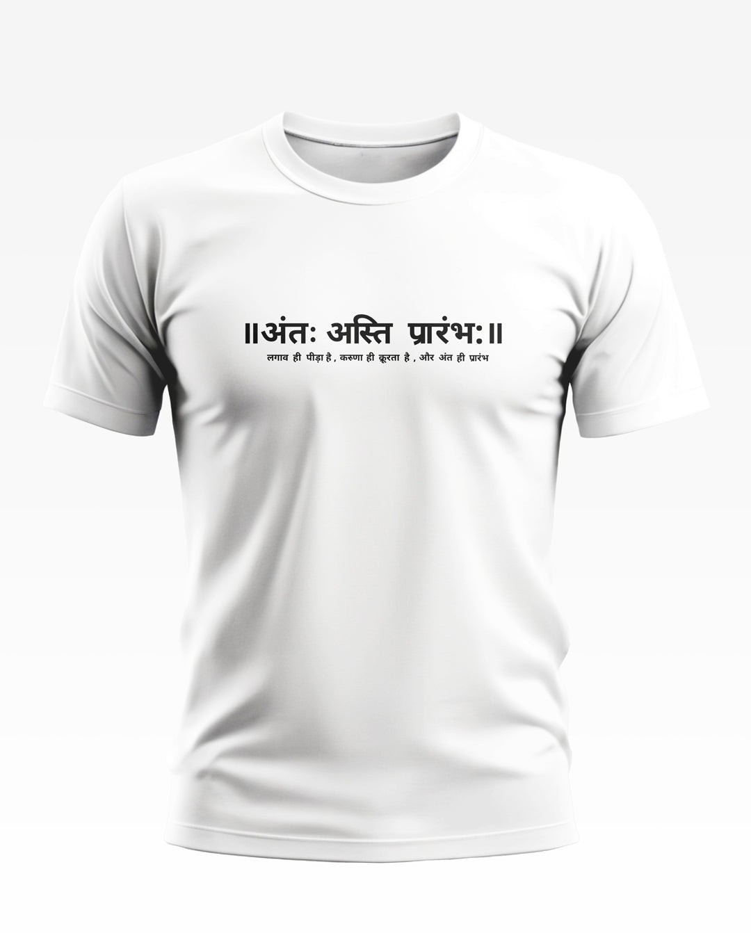 Ant asti prarambh Cotton T-shirt