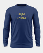 Bharat India Pride Cotton Full Sleeve T-shirt