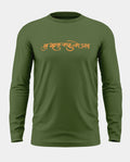 Hanuman Ji Cotton Full Sleeve T-shirt