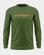 Olive-Green