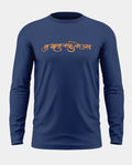 Hanuman Ji Cotton Full Sleeve T-shirt