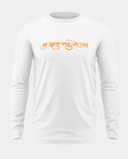 Hanuman Ji Cotton Full Sleeve T-shirt
