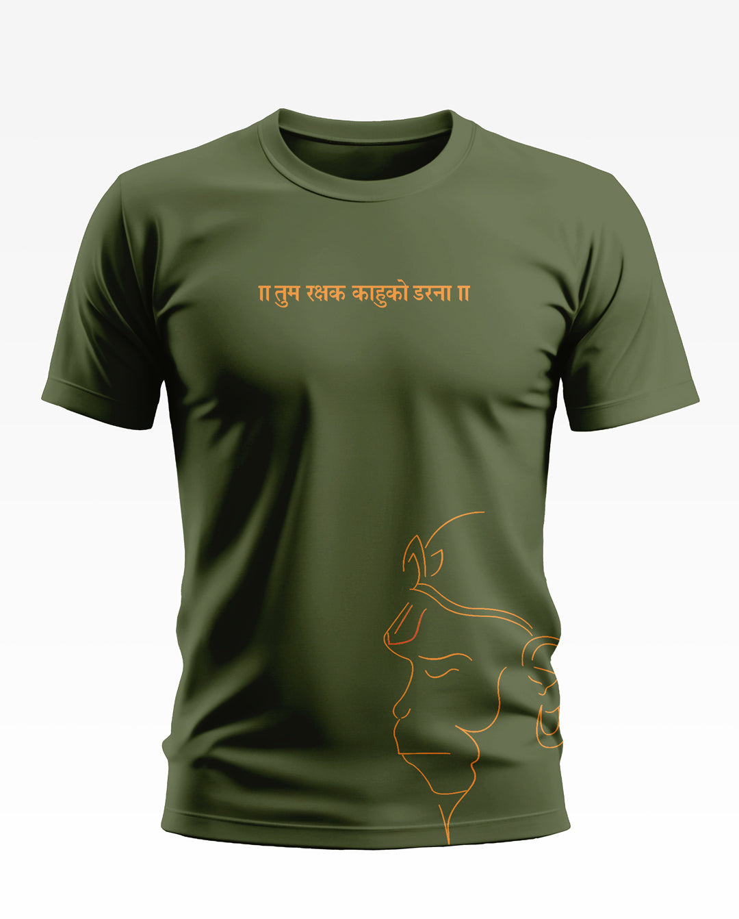 Shree Hamuman Soft Cotton T-shirt
