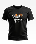 Shivaji Maharaj Soft Cotton T-shirt