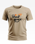 Shivaji Maharaj Soft Cotton T-shirt