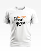 Shivaji Maharaj Soft Cotton T-shirt